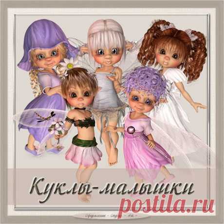 * Куколки 3D | Записи в рубрике * Куколки 3D | Дневник Лариса_Гурьянова