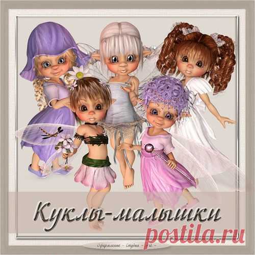 * Куколки 3D | Записи в рубрике * Куколки 3D | Дневник Лариса_Гурьянова