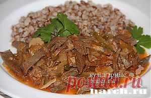 Гуляш из сердца с грибами.