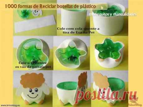 Использование пластиковых бутылок