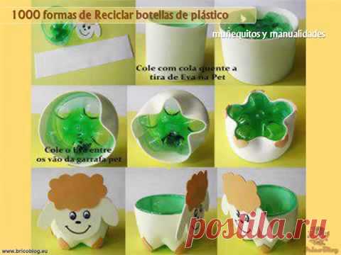 Использование пластиковых бутылок