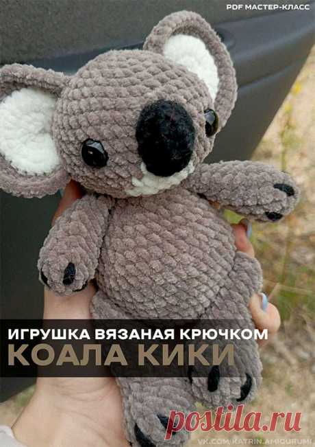 Коала Кики крючком. Амигуруми схемы и описания. Автор: @katrin.amigurumi | IRINELY.ART