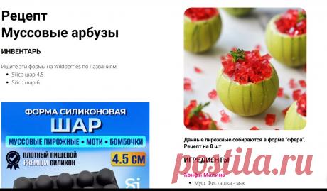 Скриншот-02-06-2025 17:21:26.jpg