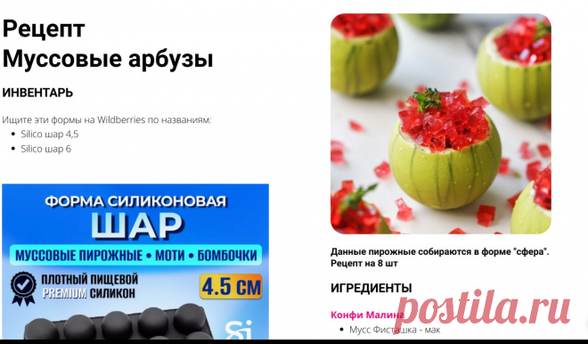 Скриншот-02-06-2025 17:21:26.jpg