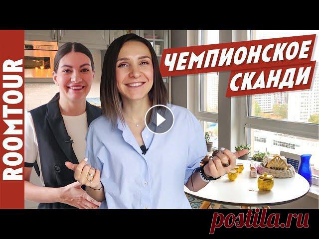 Скоро 8 марта! Хочется порадовать своих любимых женщин! Я подготовила подборку ПОЛЕЗНЫХ подарков Обзор кухни ИСКУССТВОВЕДА всея РУСИ! Дизайн интерьера...