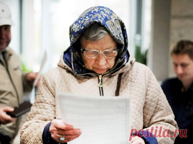 У пенсионеров за кредитные долги заберут дачное счастье | Алексей Демидов