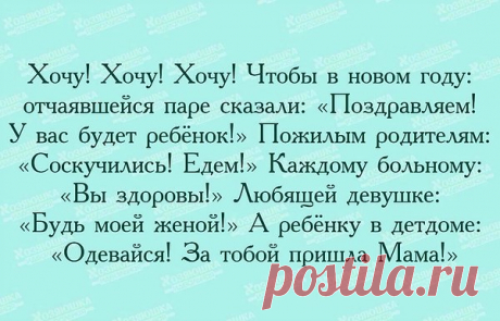 Интересные новости