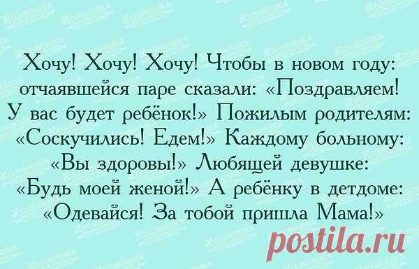 Интересные новости