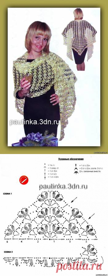 Золотая вязаная шаль - Схемы вязания шали - Схемы для вязания - Уроки вязания крючком - Вязание крючком, схемы для вязания крючком