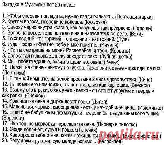 Одноклассники