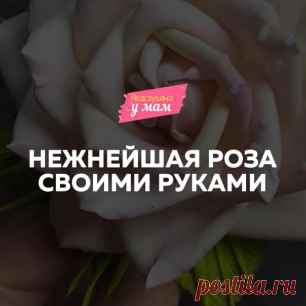 Зефир по- домашненму