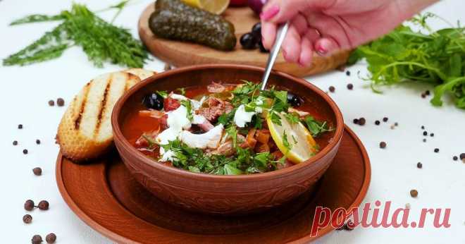 Сборная мясная солянка