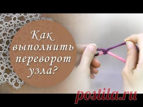 Снежинки фриволите схемы для начинающих | | Восточные хобби