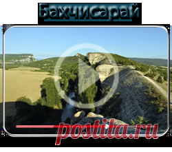 Видео раздел о Крыме