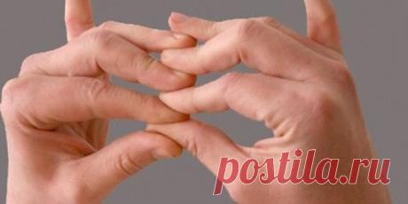 НАШИ ПАЛЬЦЫ ЛЕЧАТ ВСЕ НЕДУГИ 
Наши пальцы, оказывается, могут с успехом лечить наше тело. 
Гибкость и подвижность пальцев на руках свидетельствует о состоянии ваших внутренних органов. 
Причем каждый из пальцев отвечает за тот или иной орган. 
Лечебная медицинская система Шиацу, которая широко применяется в Японии, способна придать пальцам рук гибкость. Это достигается с помощью массажа пальцев рук. 
Видный эксперт системы Шиацу Н. Текухиро считает, что эластичные и сильные пальцы благотворно с