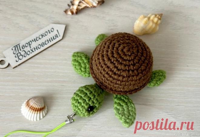 Морская черепашка крючком. МК | Вязаные игрушки. Мастер-классы, схемы, описание. Морская черепашка. Автор: kharitoshkiny_kroshki.