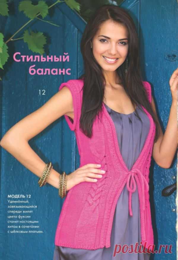 Романтический жилет с косами, вязанный спицами | Блог elisheva.ru
