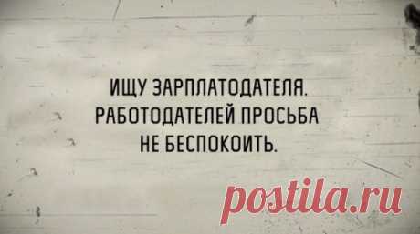 Темная сторона