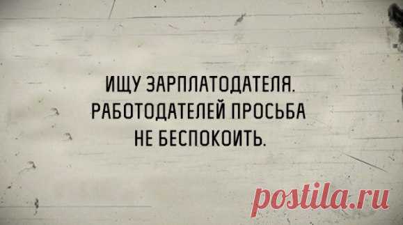 Темная сторона