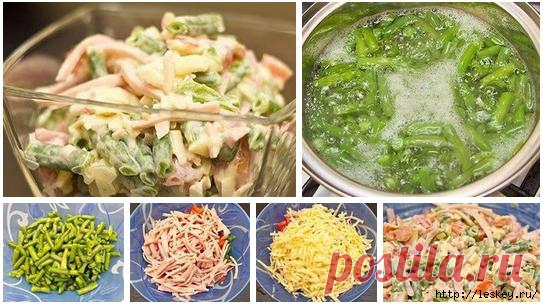 Салат с ветчиной и стручковой фасолью.
