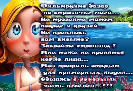 Интересные новости