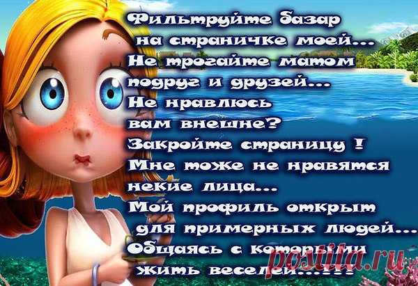 Интересные новости