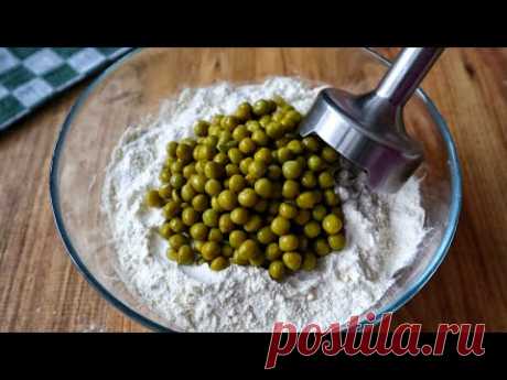😱смешайте горох с мукой и получите невероятно вкусный результат❗ продам рецепт известного ресторана💯