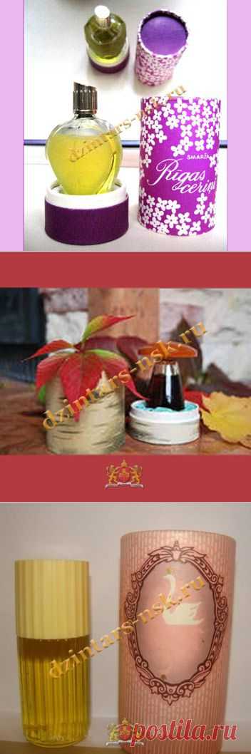 Ретро каталог косметики и парфюмерии Dzintars | Dzintars , Pani Valevska, Новая Заря, Роза Болгарии - легенды прошлого века