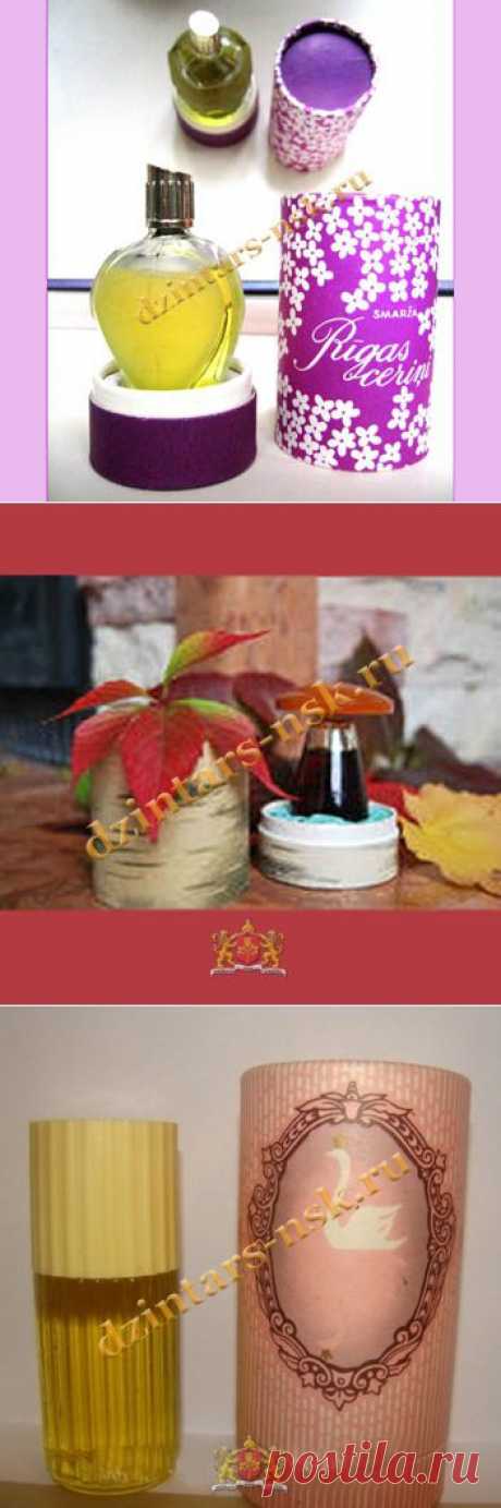 Ретро каталог косметики и парфюмерии Dzintars | Dzintars , Pani Valevska, Новая Заря, Роза Болгарии - легенды прошлого века