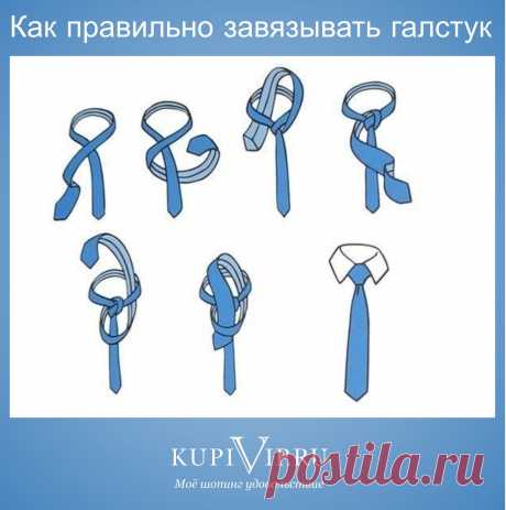 Группа: KupiVIP