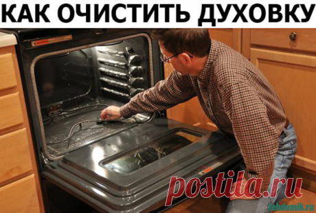 (61) Одноклассники