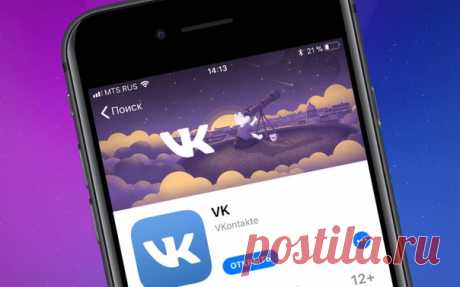 «ВКонтакте» объявила о поиске специалиста, способного разработать уникальную систему распознавания аудио. По словам руководители бэкенд-разработки «ВКонтакте» Саши Константинова, новая технология «оставит Shazam позади» (Shazam с конца прошлого года принадлежит Apple). Этим заявлением представитель социальной сети прямо намекнул на то, что речь идет о скором появлении во «ВКонтакте» мощного инструмента для распознавания аудиозаписей. Тем не менее, ключевую суть нового проекта во «ВКонтакте» не…