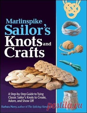 МИР ПРЕКРАСЕН: Marlinspike Sailor's Arts and Crafts 2014
