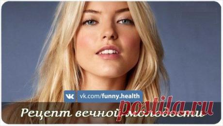 Funny Health • Здоровье • Красота • Диеты | ВКонтакте