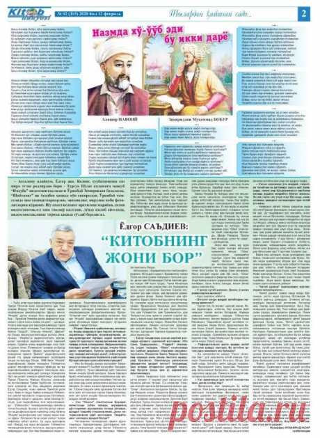 КИТОБНИНГ ЖОНИ БОР » MUZAFFAR.UZ