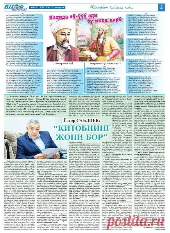 КИТОБНИНГ ЖОНИ БОР » MUZAFFAR.UZ