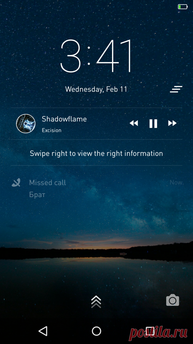 Картинки на экран блокировки (37 фото) ⭐ Забавник