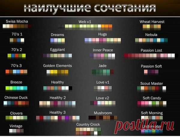 РАЗНОЦВЕТНОЕ вязание, сочетание цветов