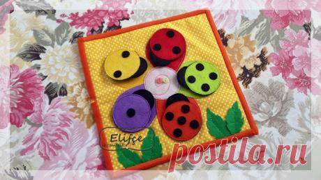 Развивающая книжка №26 из СП с Юлией | 27 фотографий