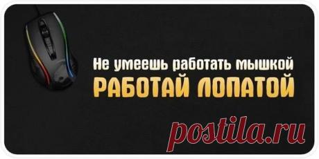 Компания FastHit предлагает Вам зарабатывать деньги на привлечении посетителей и просмотре рекламных сайтов. Ваш заработок ничем не ограничен и зависит только от времени, проведенного за компьютером. Так работая в среднем 3-5 часов в день вы сможете получать на свой счет от 500 до 5000 рублей. и даже больше! Все заработанные средства накапливаются на личном счету работника и выплачиваются по заявке в личном кабинете на вашу банковскую карту либо электронный счет в течение 1 часа.