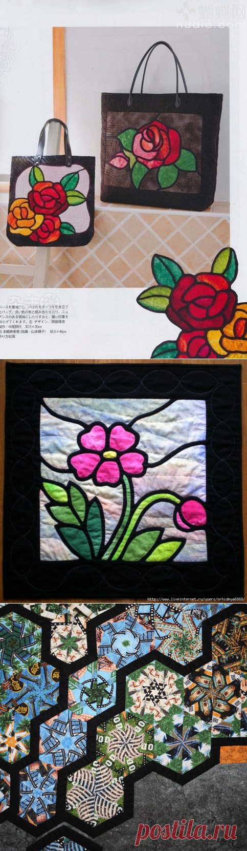 Австралийская витражная техника в лоскутном шитье