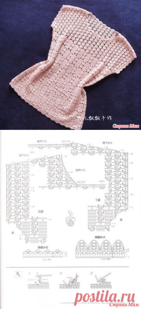 Топ крючком для беременной - Вязание - Страна Мам