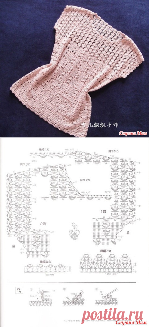 Топ крючком для беременной - Вязание - Страна Мам