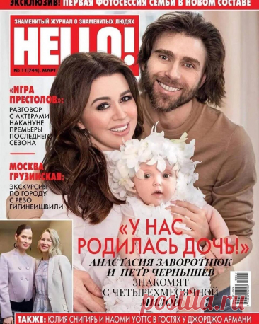 «Настя бы точно одобрила»: Вдовец Заворотнюк впервые показал новую возлюбленную - фанаты не поверили своим глазам | Red Carpet | Дзен