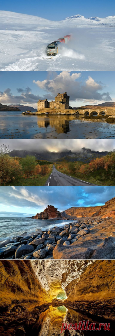 Самые красивые фотографии в мире