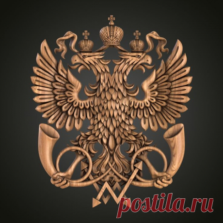 STL 3D модели для фрезеровки и 3d печати | Модели, Шеврон STL Герб Организации федеральной почтовой связи РФ
STL 3D модели для фрезеровки и 3d печати #3d #stl #cnc #чпу #3д #эмблема