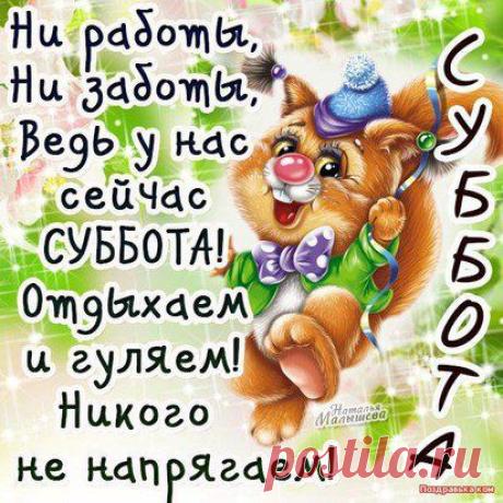 Галина