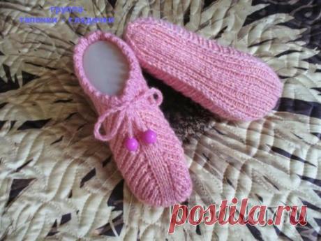 Тапочки спицами