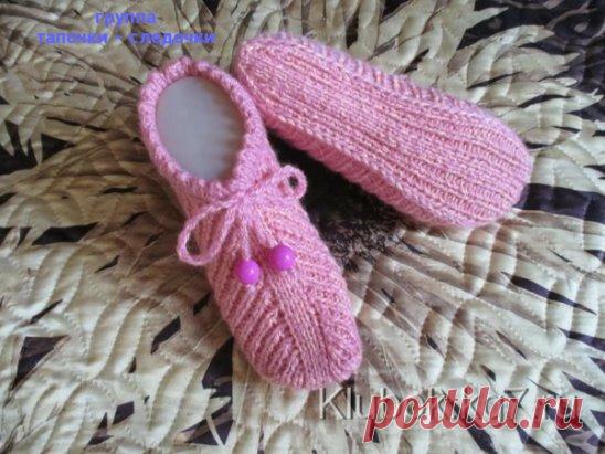 Тапочки спицами