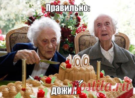 Стена